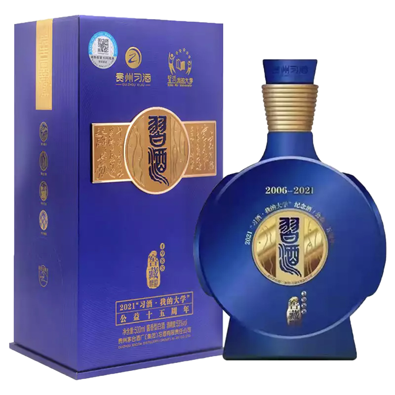 贵州茅台荷花酒价格_贵州茅台镇荷花酒和荷花烟_贵州茅台镇荷花酒53度价格