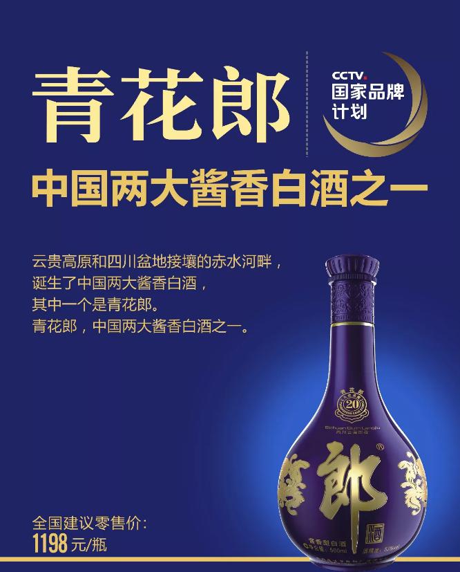 贵州茅台荷花酒价格_贵州茅台镇荷花酒和荷花烟_贵州茅台镇荷花酒53度价格