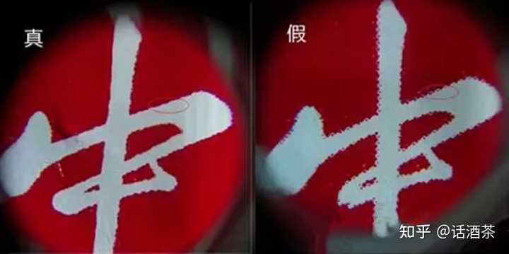 假中华看烟_假中华烟怎么辨别真假_中华香烟假烟是什么样子的