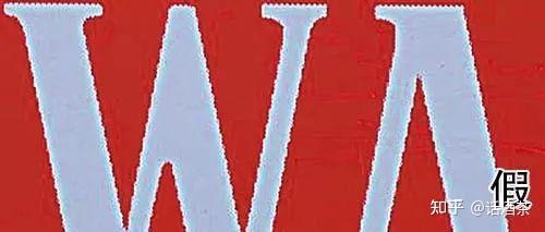 中华香烟假烟是什么样子的_假中华烟怎么辨别真假_假中华看烟