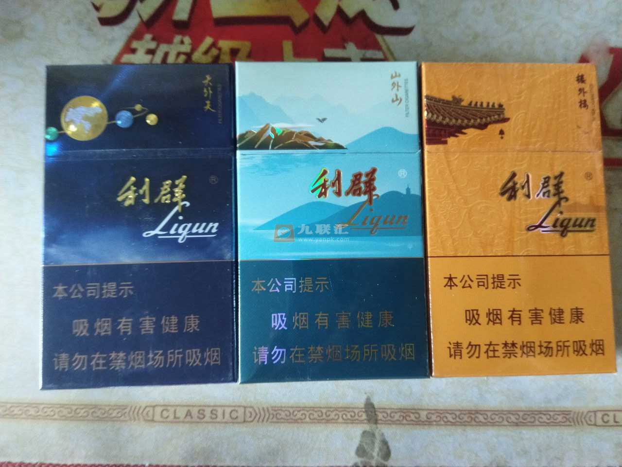 云霄香烟一手货源技巧_云霄香烟一手货源厂家直销批发_一手烟货源云霄