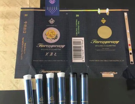 云霄香烟货源_云霄正品烟_云霄a货烟