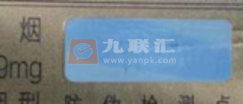 中华怎么看假烟_中华香烟假烟是什么样子的_假中华看烟