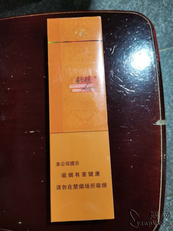 国产香烟排名_香烟国产排名榜_国产顶级香烟