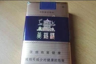 香烟国产排名前十名_国产香烟排名_香烟国产排名榜