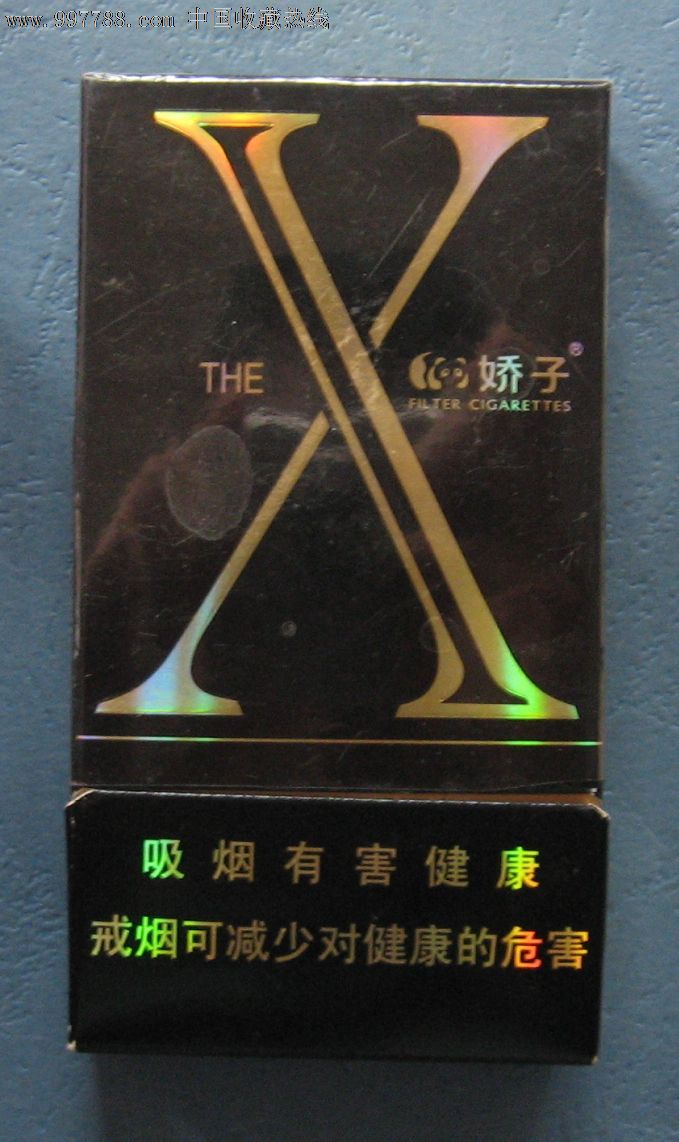 香烟货源批发_香烟货源_香烟批发货源厂家