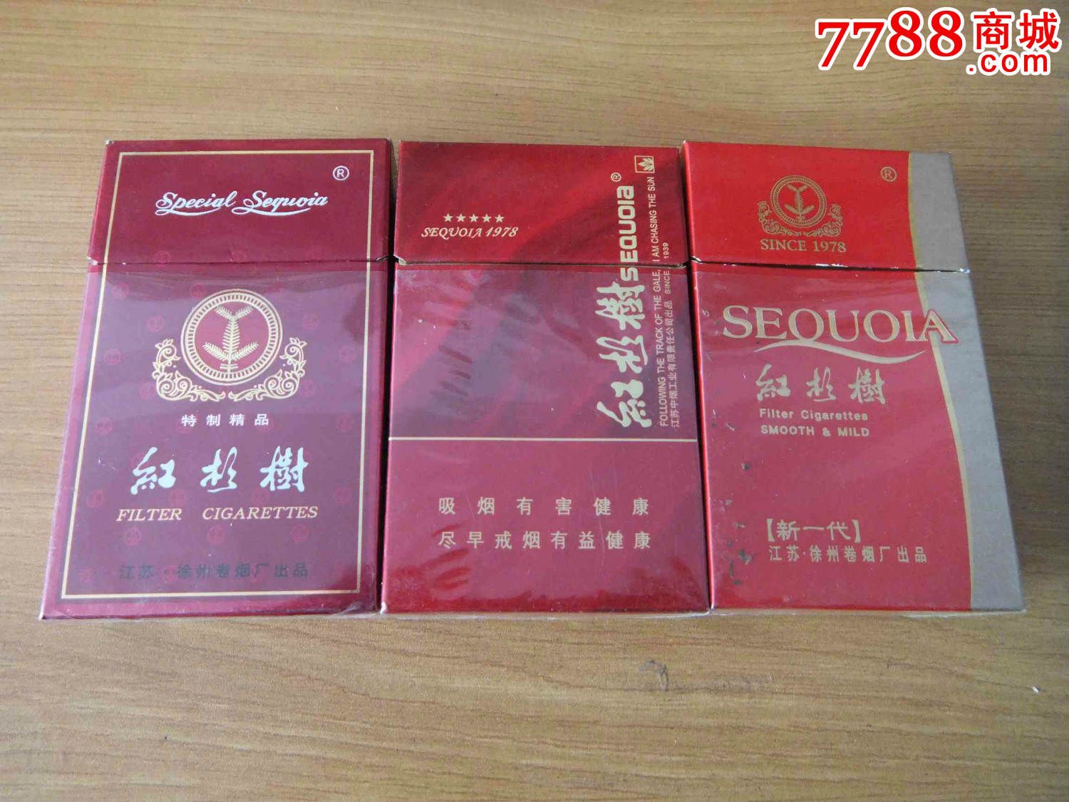 福建云霄香烟一手货源_福建云霄香烟怎么样_福建云霄一手烟货源