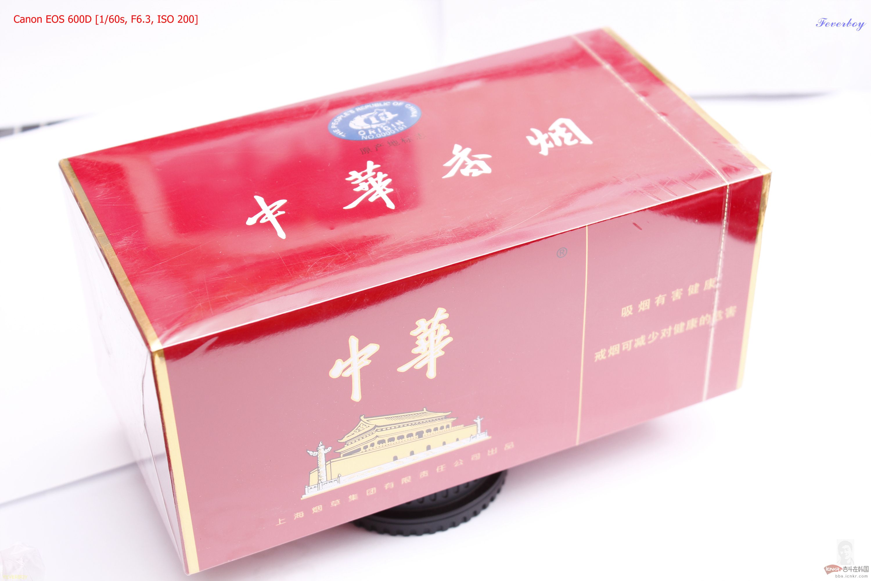 一手香烟货源厂家直销_香烟一手货源正品批发商_香烟批发一手货源网