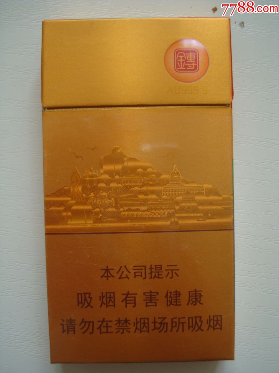 云霄一手香烟批发_顶级云霄香烟一手货源_云霄香烟一手货源厂家