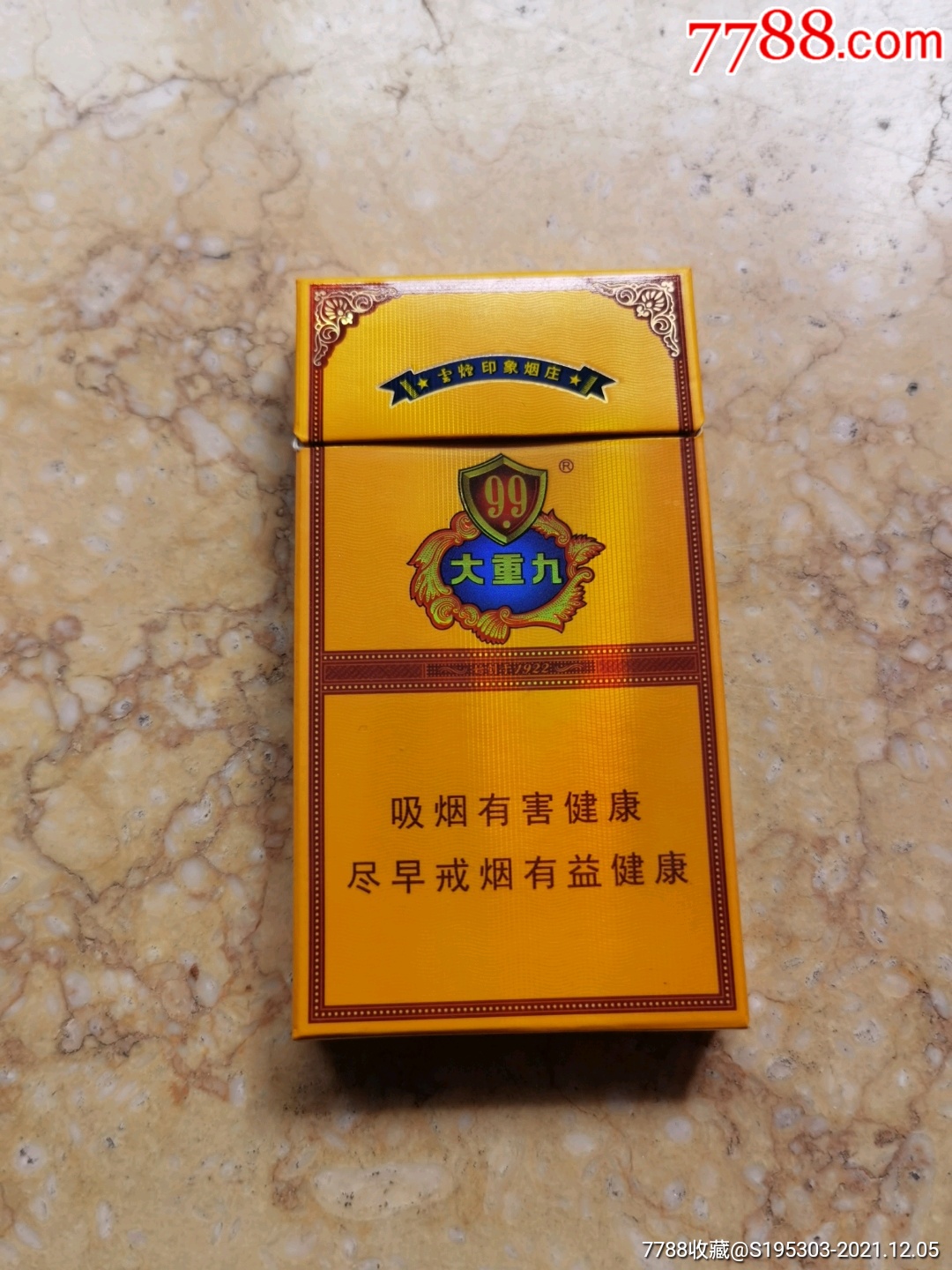 顶级云霄香烟一手货源_云霄香烟一手货源厂家_云霄一手香烟批发