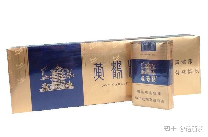 香烟货源_香烟进货平台_货源网香烟