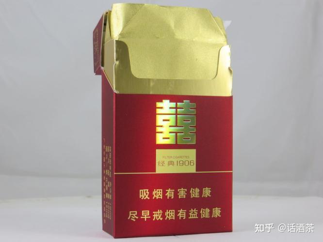 香烟货源_香烟进货平台_货源网香烟