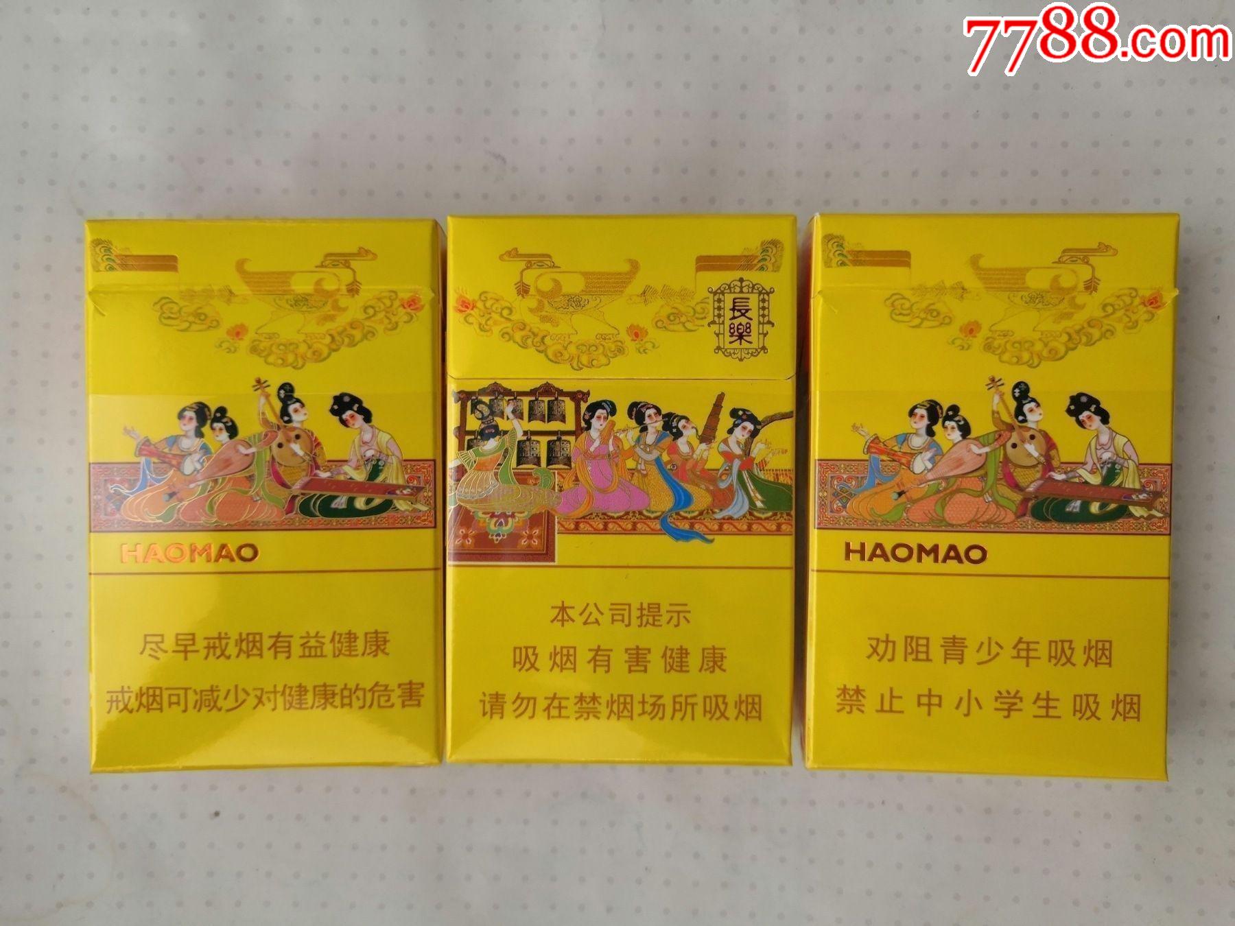 假中华烟_中华假香烟_中华香烟假烟是什么样子的