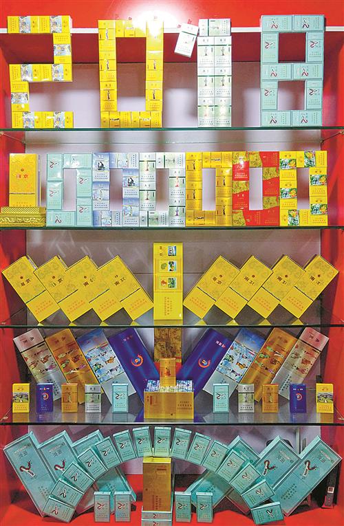 香烟货源批发_香烟货源_香烟批发货源厂家