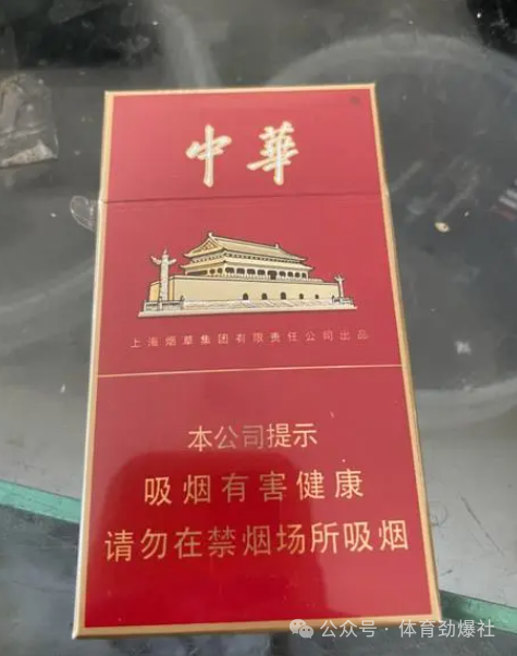 假中华细烟_中华细枝假烟_假中华细支