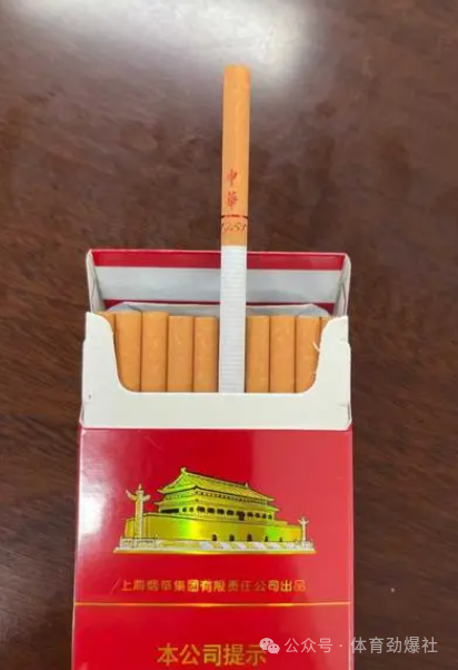 假中华细支_假中华细烟_中华细枝假烟