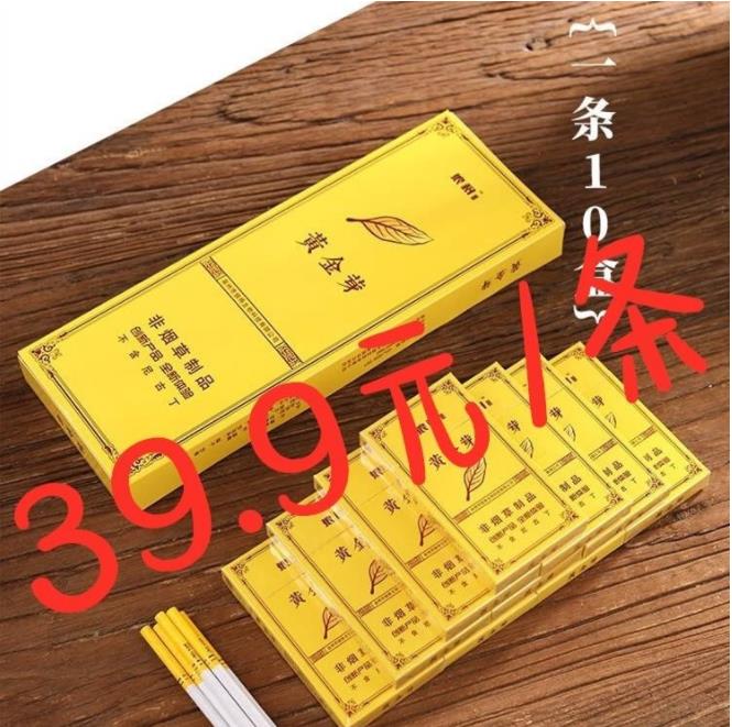 越南香烟代工厂_越南代工香烟联系方式_越南代工烟