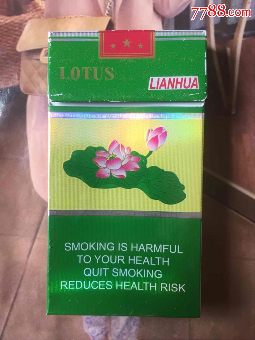 批发香烟就上云霄香烟批发网_云霄香烟批发零售_云霄香烟批发货源网