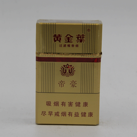 中华假香烟_假中华烟_中华假烟多