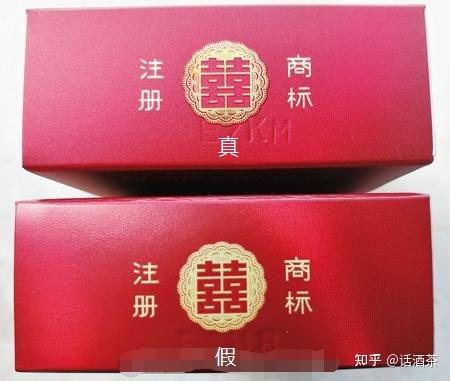 中华香烟假烟是什么样子的_假中华烟_假烟中华怎么分辨