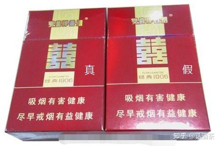 假烟中华怎么分辨_中华香烟假烟是什么样子的_假中华烟