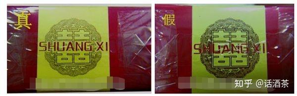 中华香烟假烟是什么样子的_假中华烟_假烟中华怎么分辨