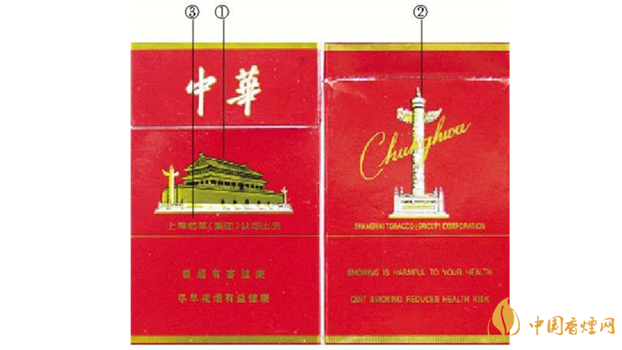 假烟中华怎么分辨_中华香烟假烟是什么样子的_假中华烟