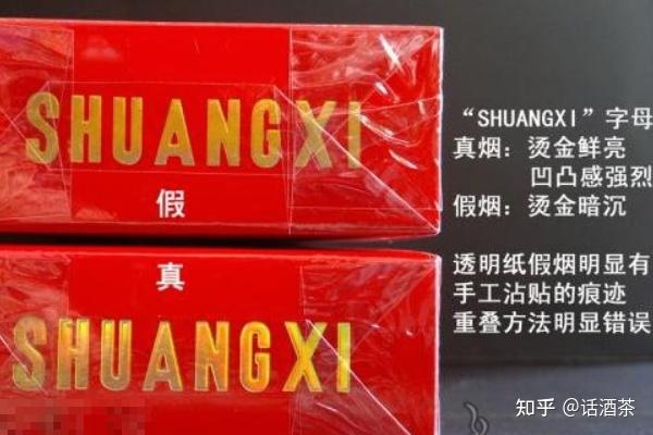 中华香烟假烟是什么样子的_假中华烟_假烟中华怎么分辨