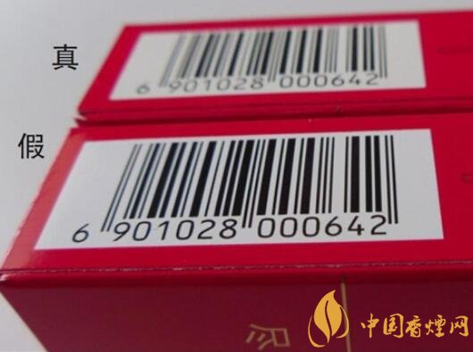 假中华烟_假烟中华怎么分辨_中华香烟假烟是什么样子的
