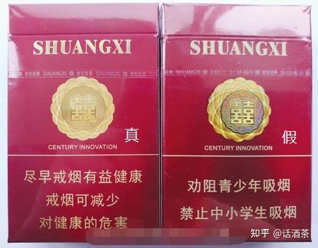 假烟中华怎么分辨_假中华烟_中华香烟假烟是什么样子的