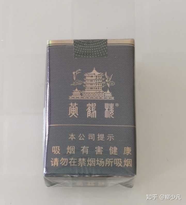 香烟云南印象_香烟云南流金_云南香烟