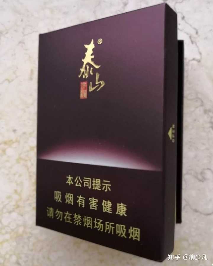 香烟云南流金_香烟云南印象_云南香烟