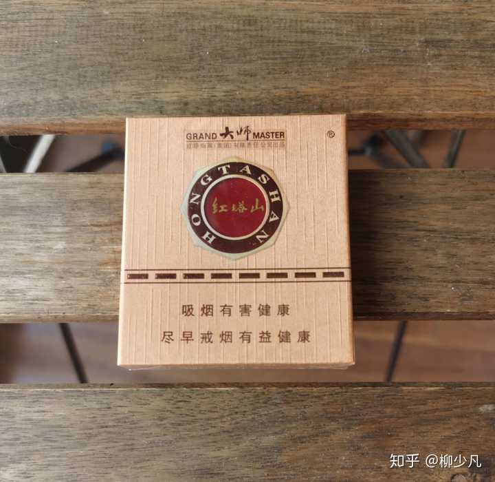 香烟云南流金_云南香烟_香烟云南印象