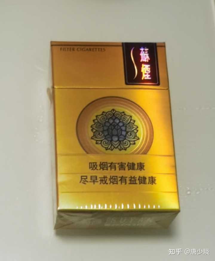 云南香烟_香烟云南流金_香烟云南印象