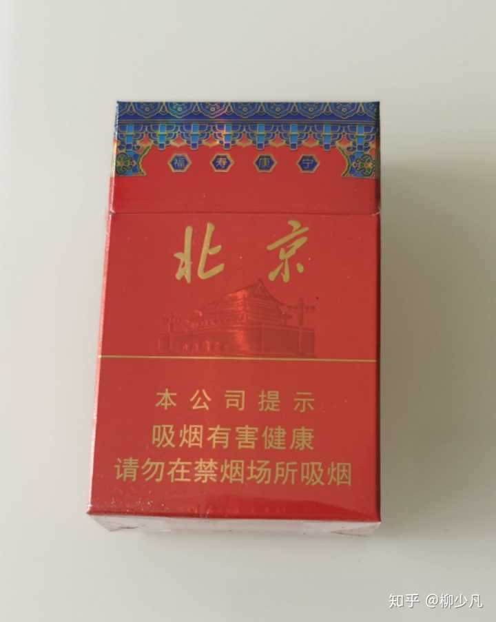 香烟云南流金_香烟云南印象_云南香烟
