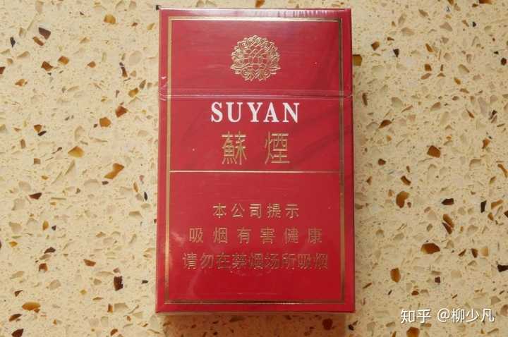 云南香烟_香烟云南印象_香烟云南流金