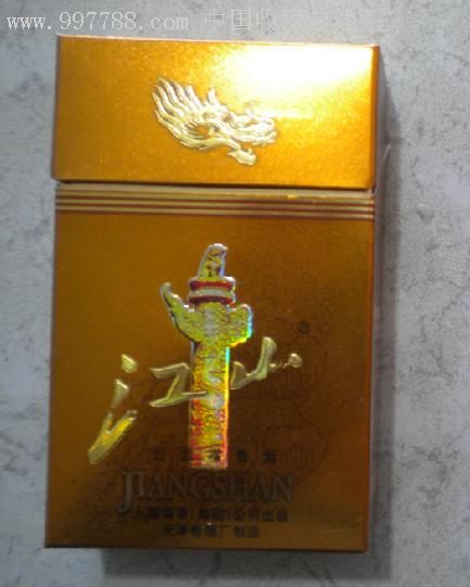 香烟云南印象_香烟云南流金_云南香烟