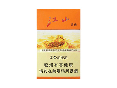 香烟云南流金_云南香烟_香烟云南印象