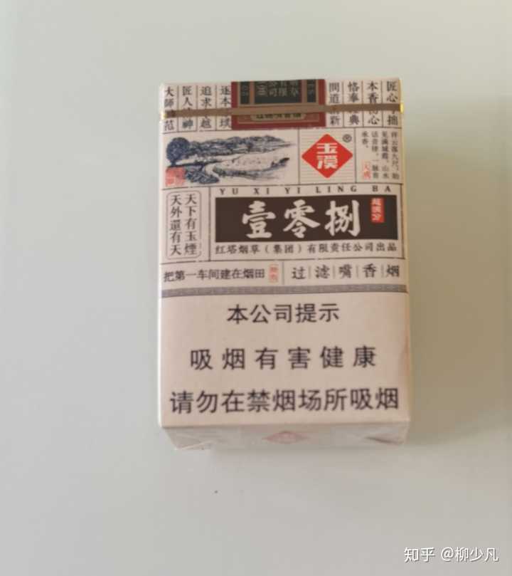 云南香烟_香烟云南印象_香烟云南流金