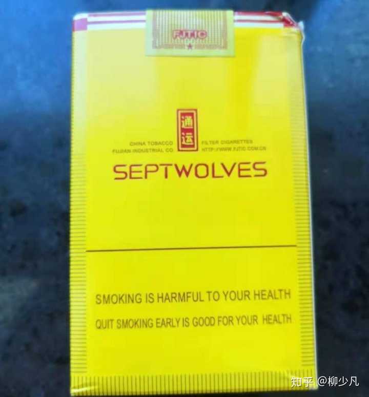 香烟云南流金_香烟云南印象_云南香烟