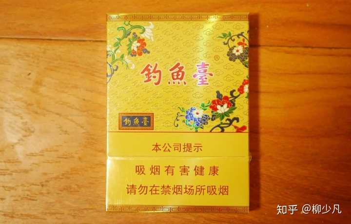 香烟云南印象_香烟云南流金_云南香烟