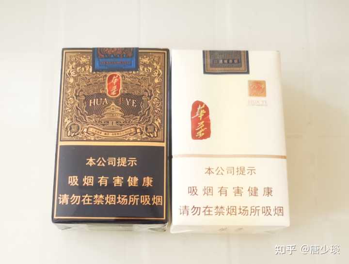 香烟云南流金_香烟云南印象_云南香烟