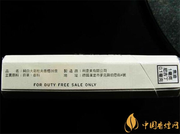 越南代工假烟厂家_越南代工假烟_越南代工假烟怎么处罚