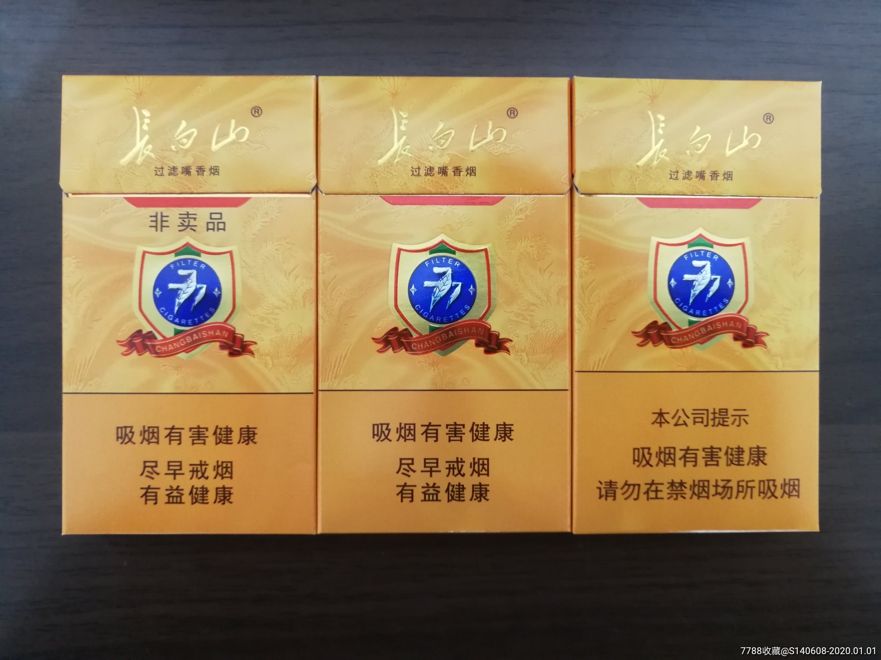 香烟货源_香烟批发货源厂家_香烟进货平台