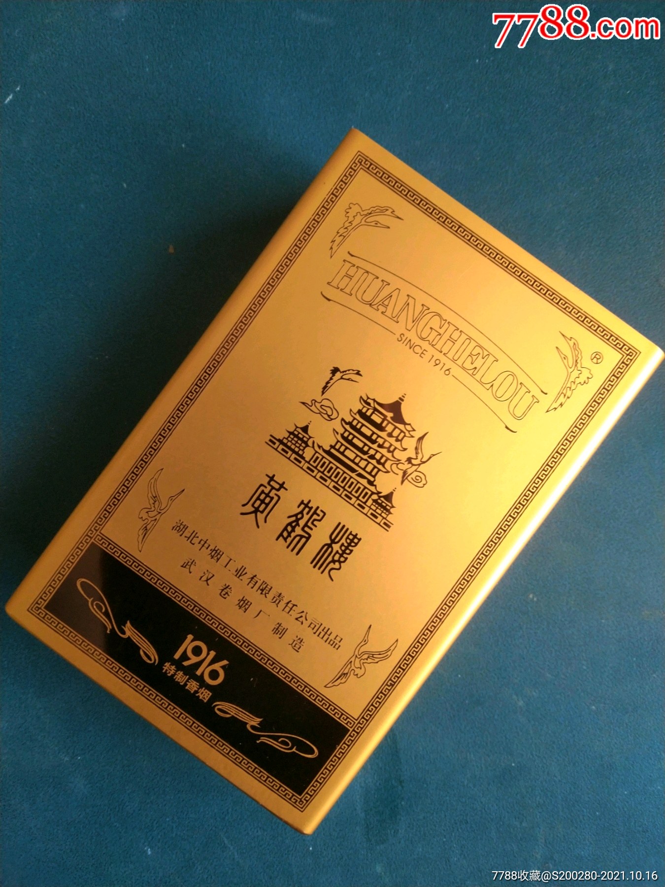 香烟进货平台_香烟批发货源厂家_香烟货源