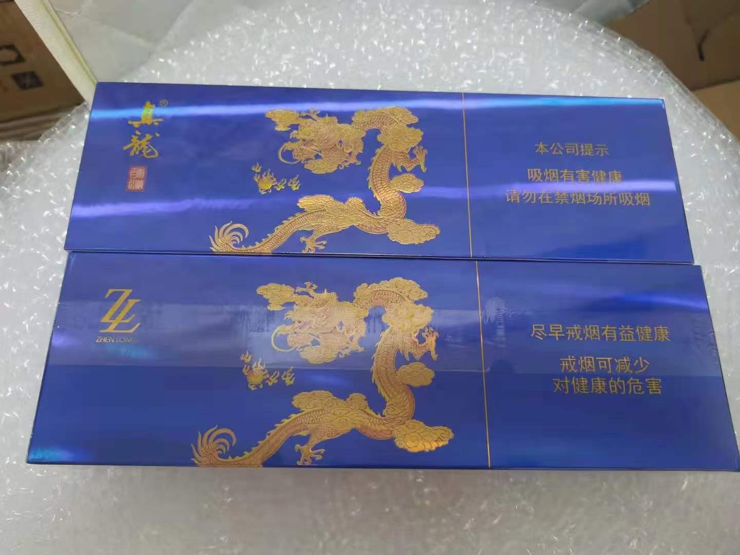 一手香烟货源正品批发_一手货源香烟厂家_香烟一手货源批发市场