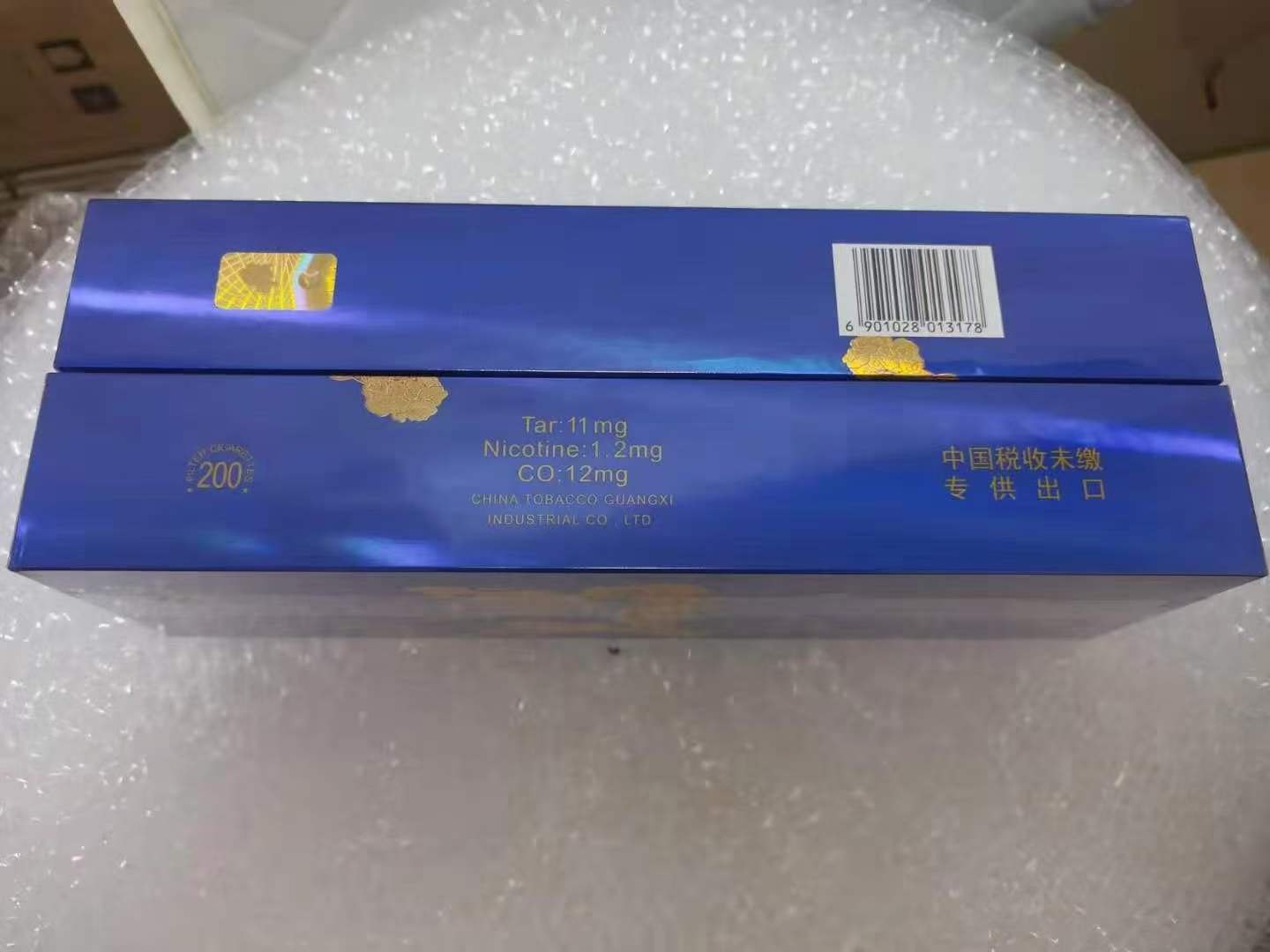 一手香烟货源正品批发_香烟一手货源批发市场_一手货源香烟厂家