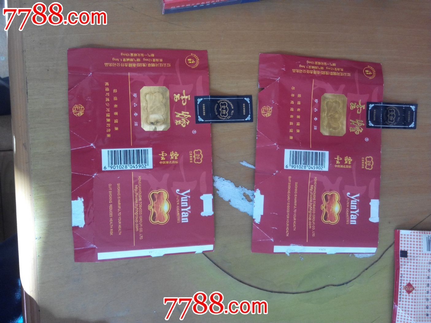 云霄香烟批发网货到付款_云霄香烟批发货源网_云霄香烟批发一手货源