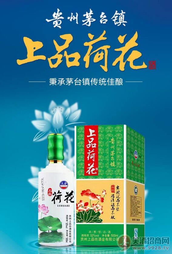 贵州茅台镇荷花酒53度价格_贵州茅台镇荷花酒和荷花烟_贵州茅台荷花酒价格