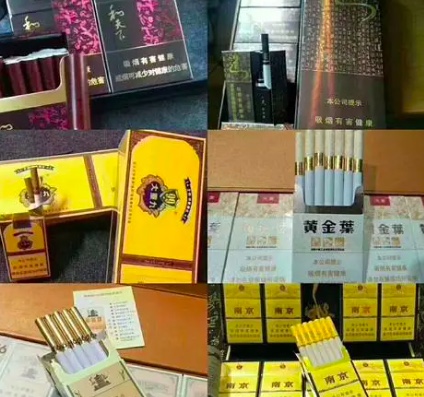 香烟云霄是什么意思_云霄香烟交流群_云霄香烟微信